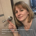 Ольга